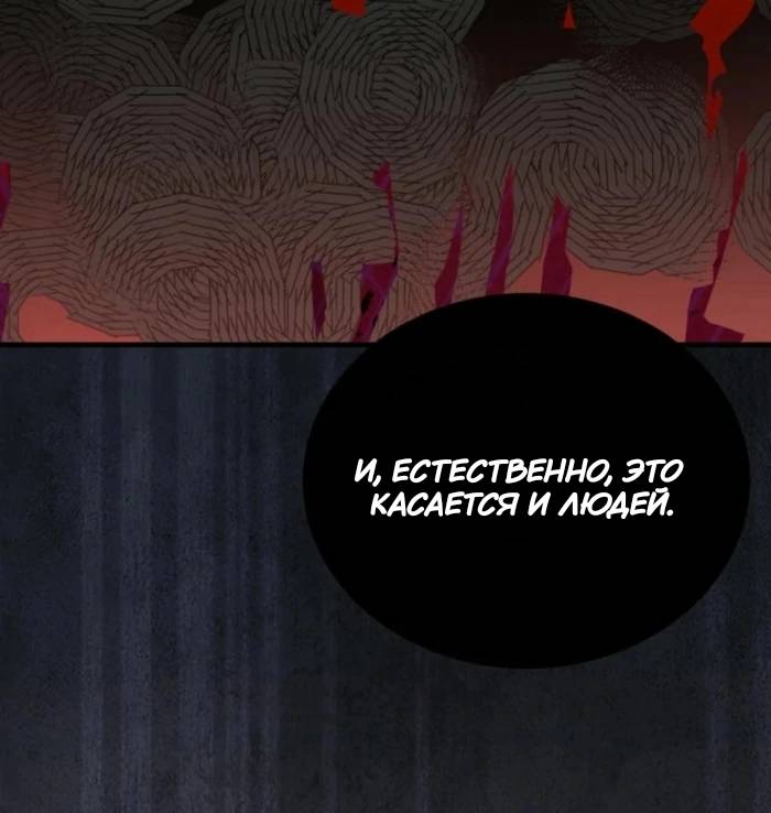 Read Мои одноклассники вампиры RU Manga Online