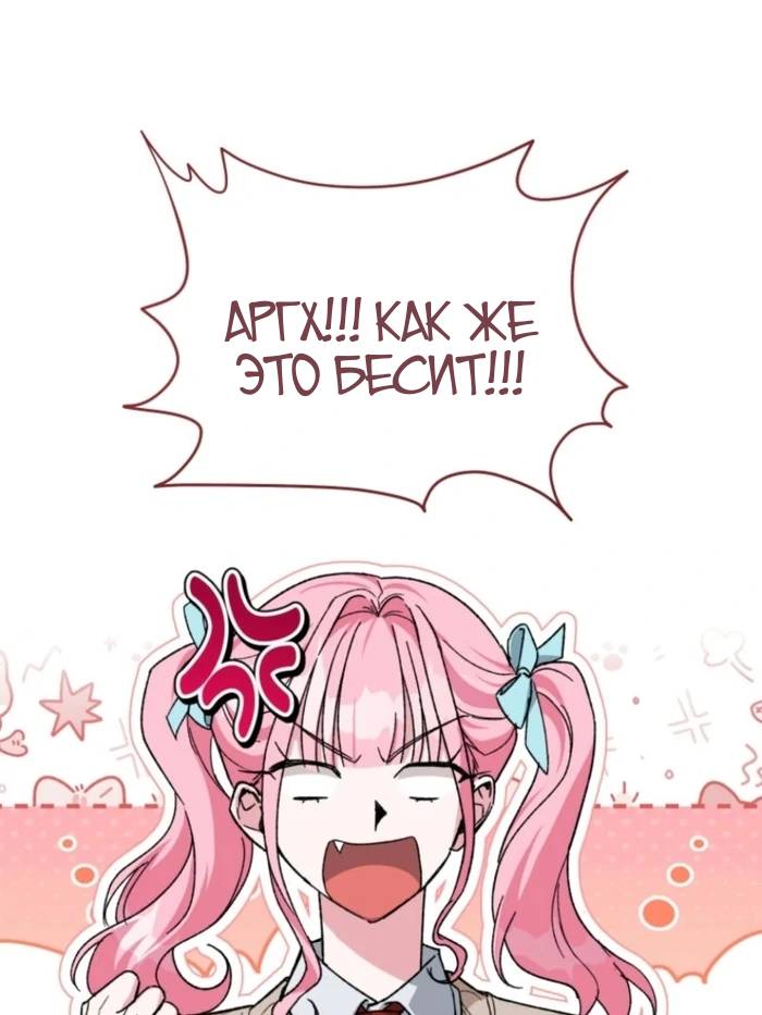 Read Мои одноклассники вампиры RU Manga Online