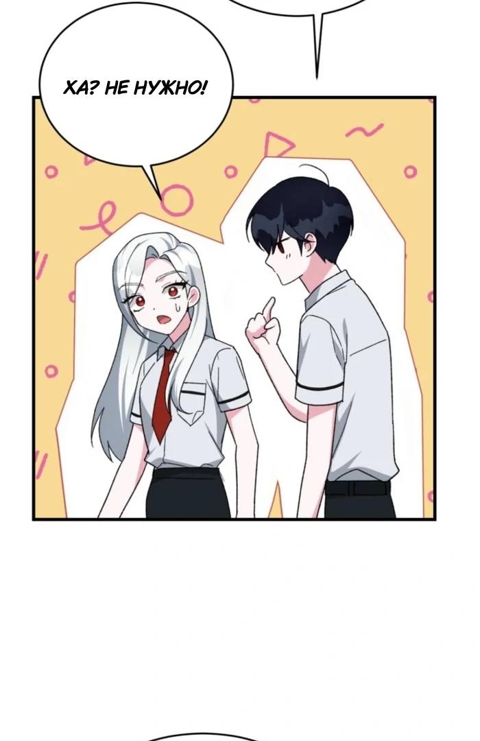 Read Мои одноклассники вампиры RU Manga Online