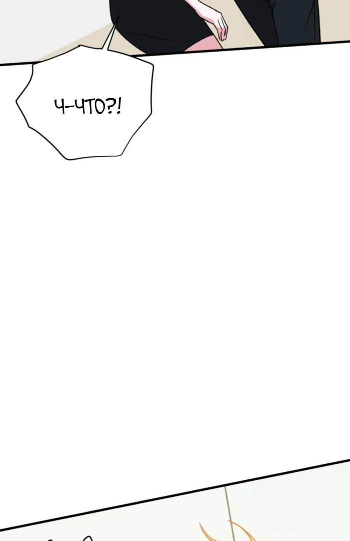 Read Мои одноклассники вампиры RU Manga Online