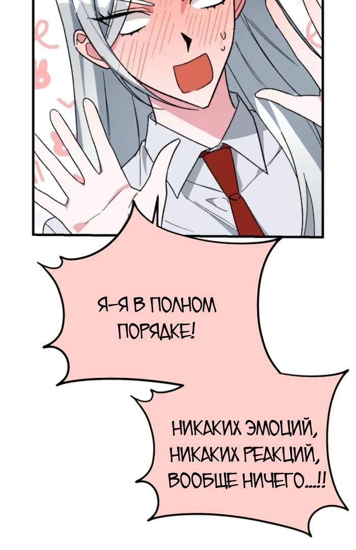 Read Мои одноклассники вампиры RU Manga Online