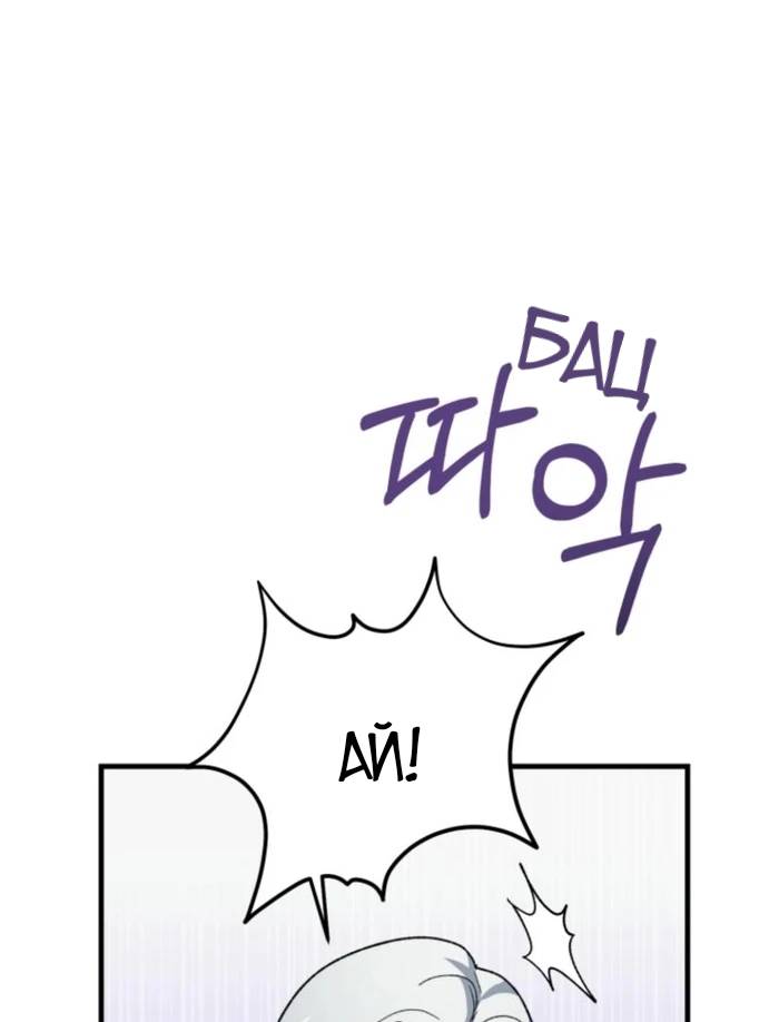 Read Мои одноклассники вампиры RU Manga Online