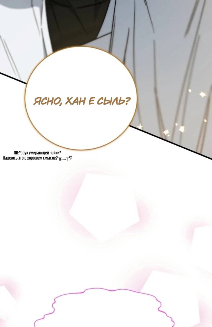 Read Мои одноклассники вампиры RU Manga Online