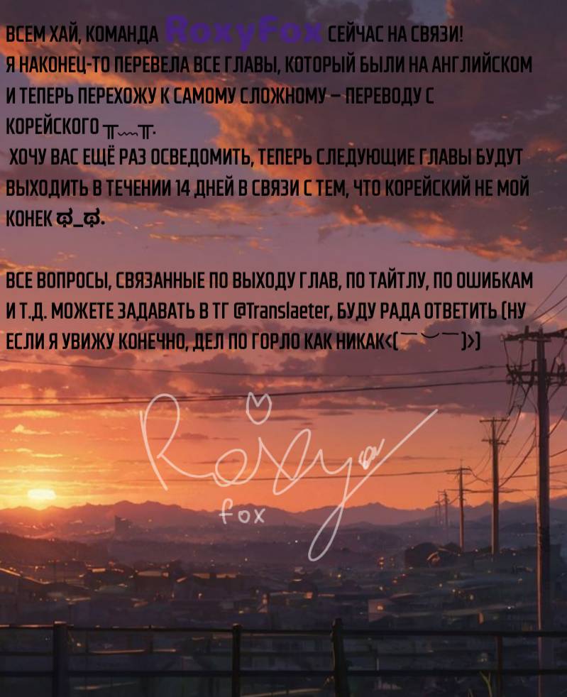 Read Мои одноклассники вампиры RU Manga Online