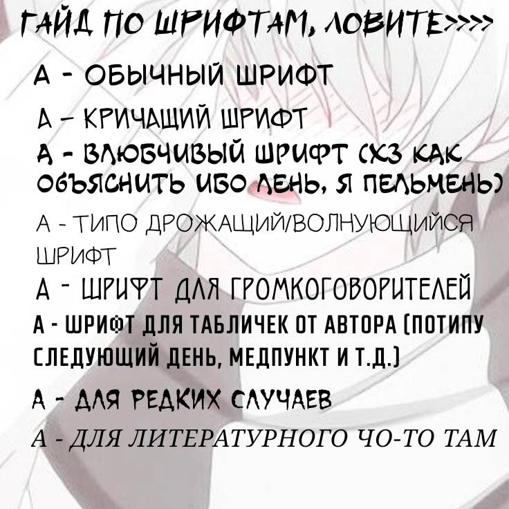 Read Мои одноклассники вампиры RU Manga Online