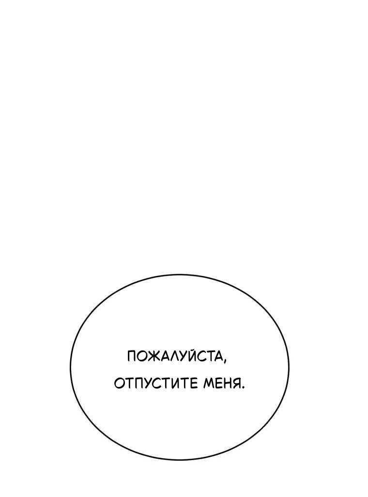 Read Мои одноклассники вампиры RU Manga Online
