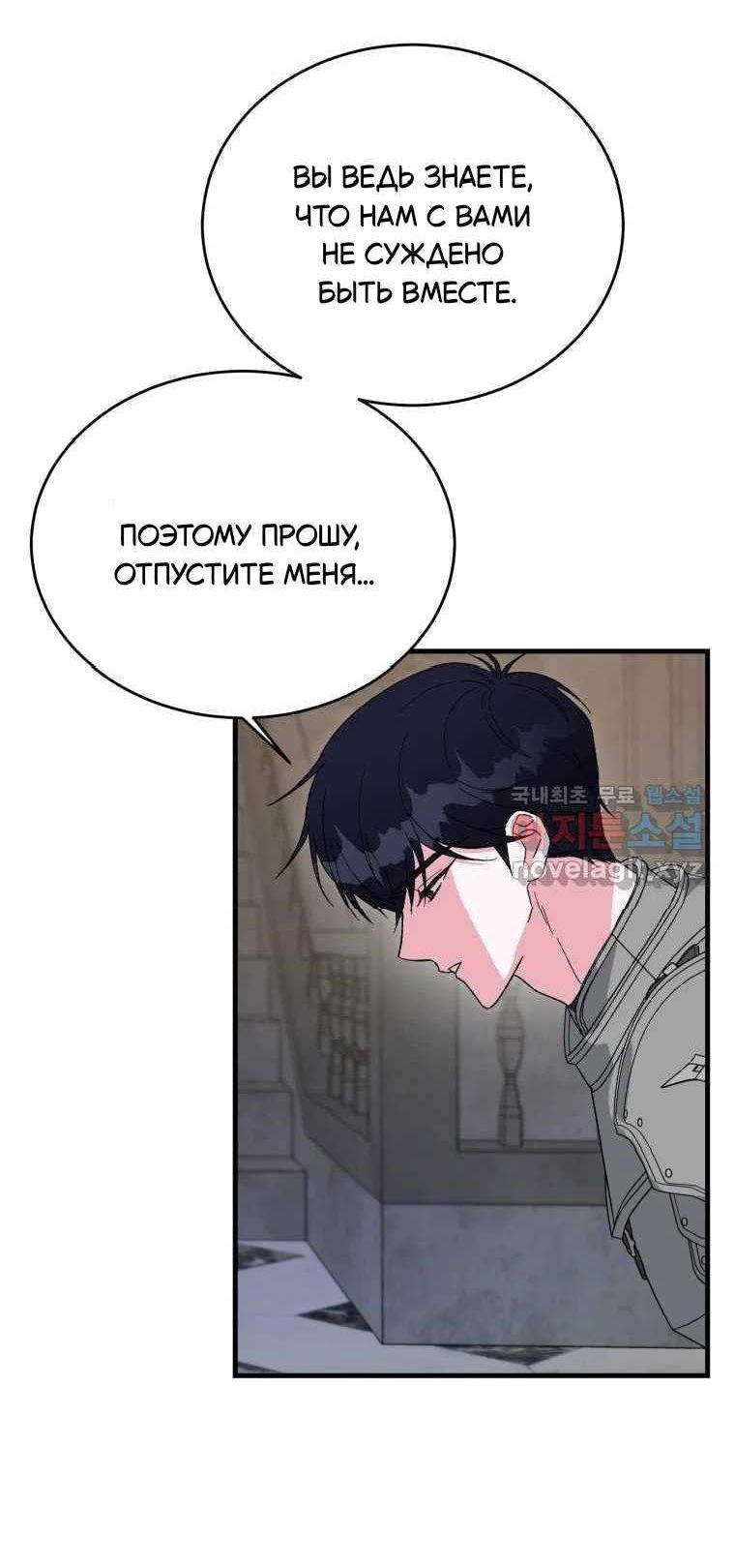 Read Мои одноклассники вампиры RU Manga Online