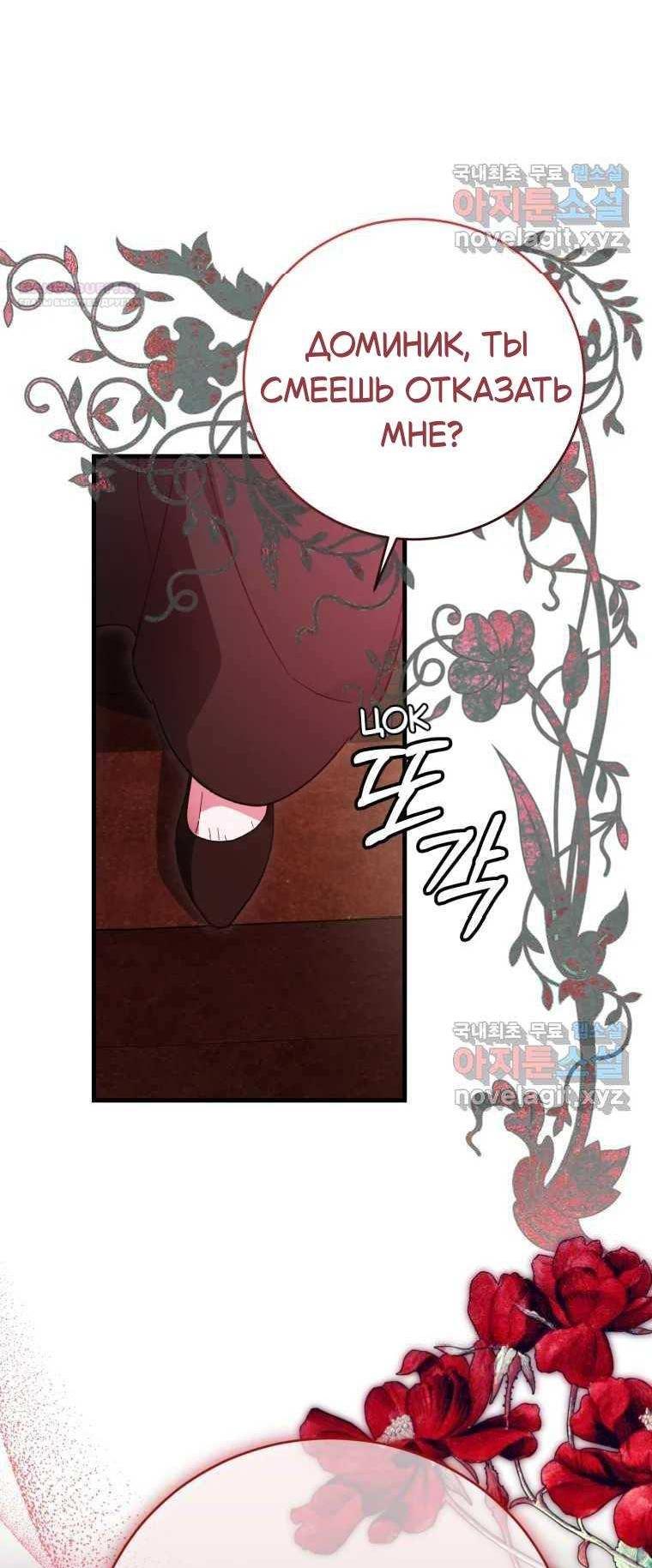 Read Мои одноклассники вампиры RU Manga Online