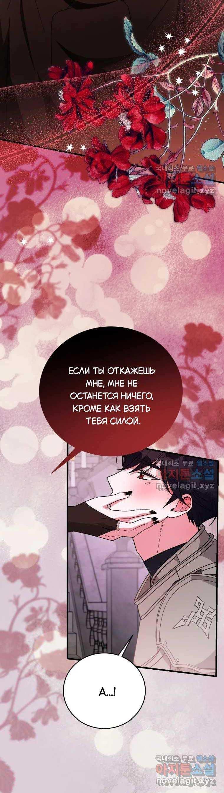 Read Мои одноклассники вампиры RU Manga Online