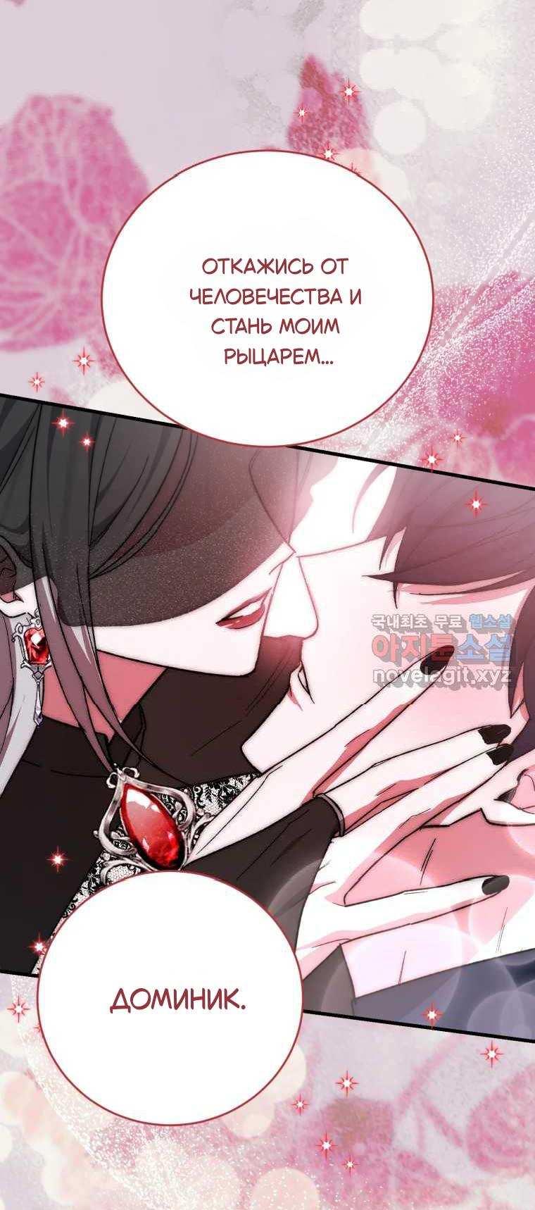 Read Мои одноклассники вампиры RU Manga Online