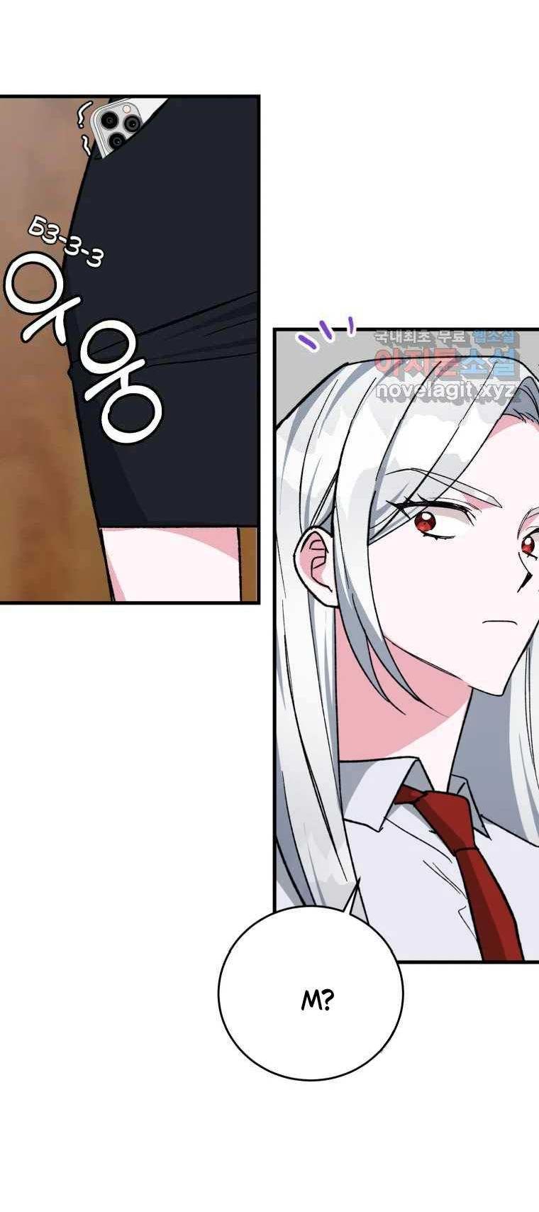 Read Мои одноклассники вампиры RU Manga Online