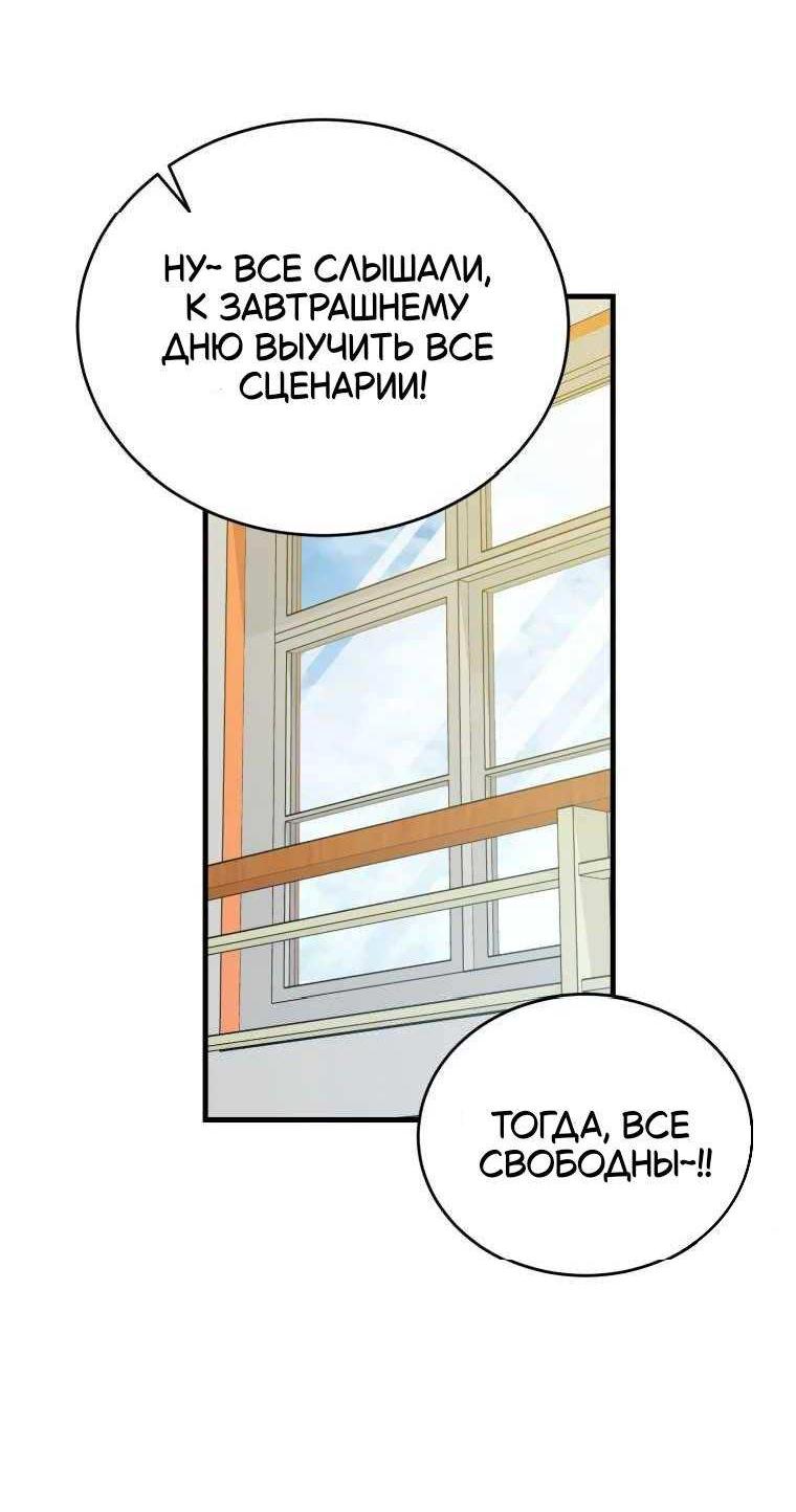 Read Мои одноклассники вампиры RU Manga Online