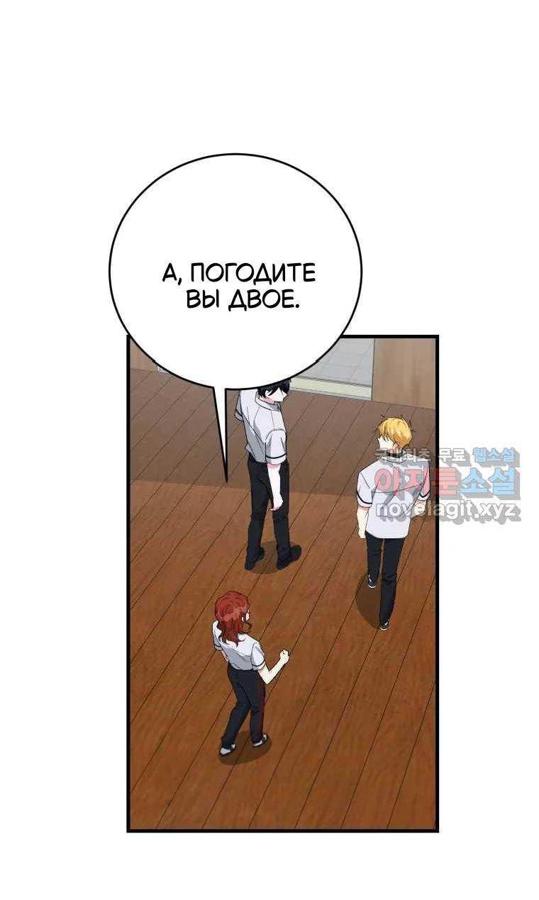 Read Мои одноклассники вампиры RU Manga Online