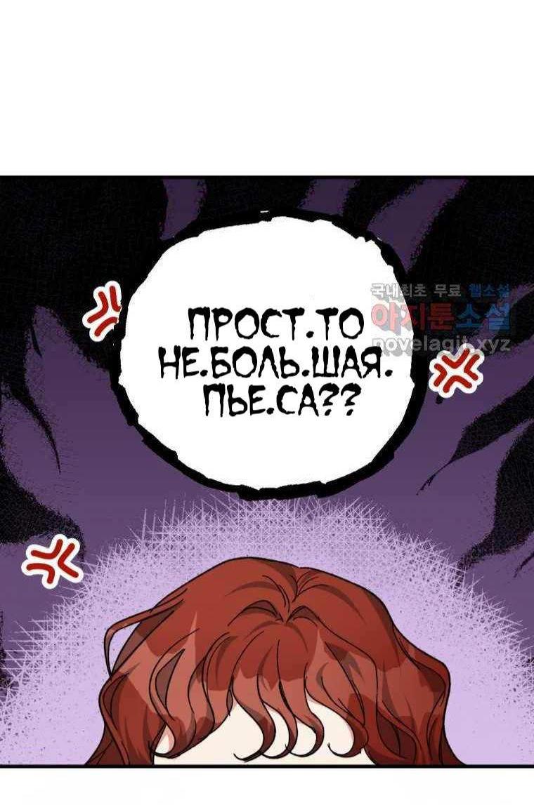 Read Мои одноклассники вампиры RU Manga Online