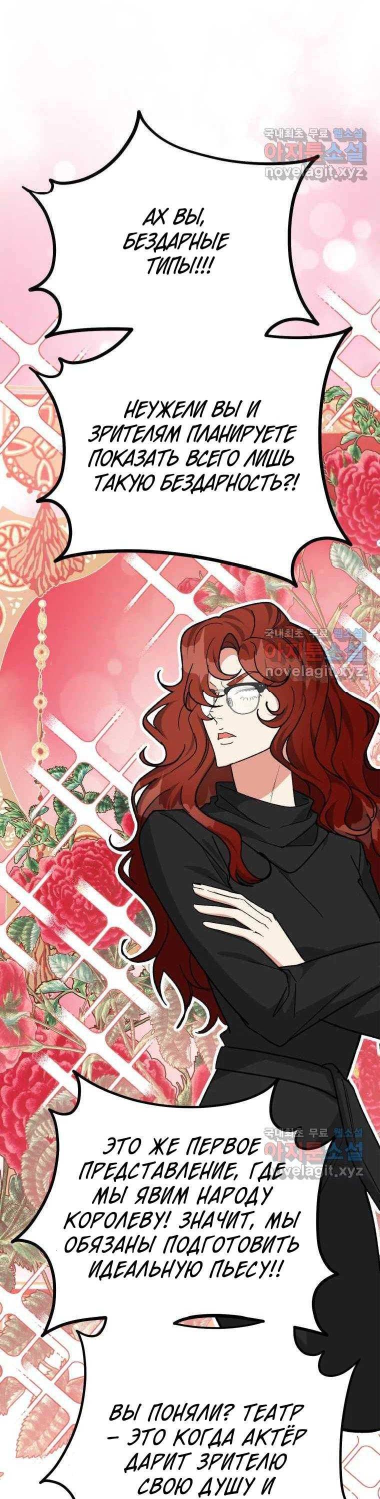 Read Мои одноклассники вампиры RU Manga Online