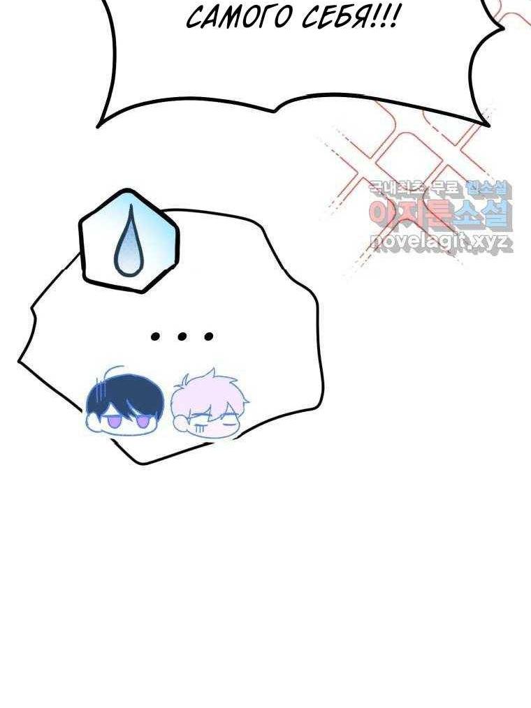 Read Мои одноклассники вампиры RU Manga Online