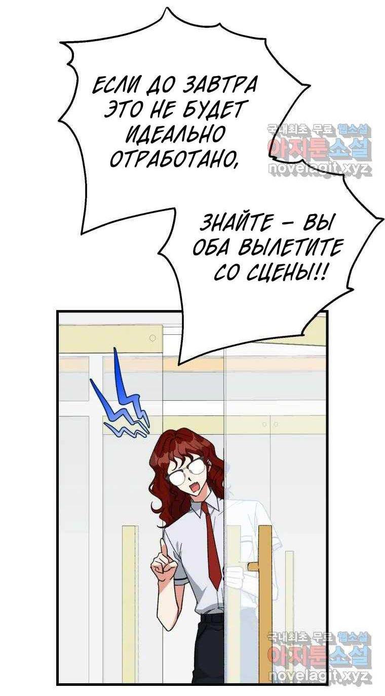 Read Мои одноклассники вампиры RU Manga Online