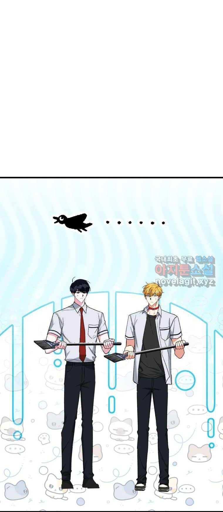 Read Мои одноклассники вампиры RU Manga Online