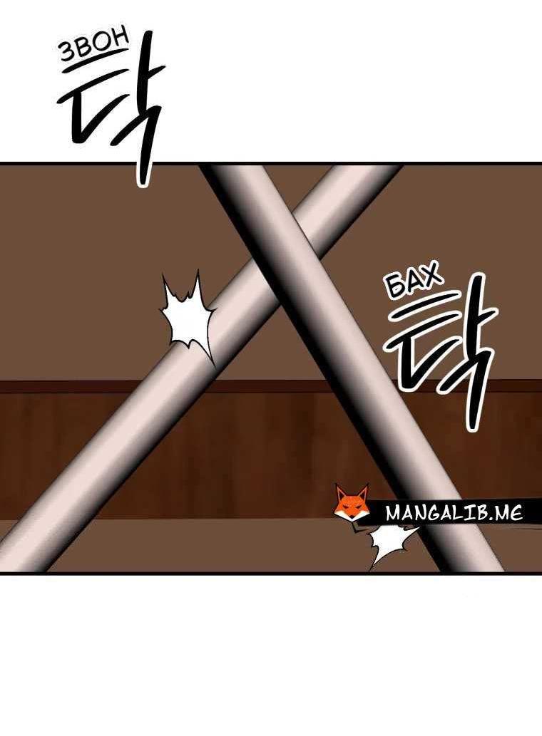 Read Мои одноклассники вампиры RU Manga Online