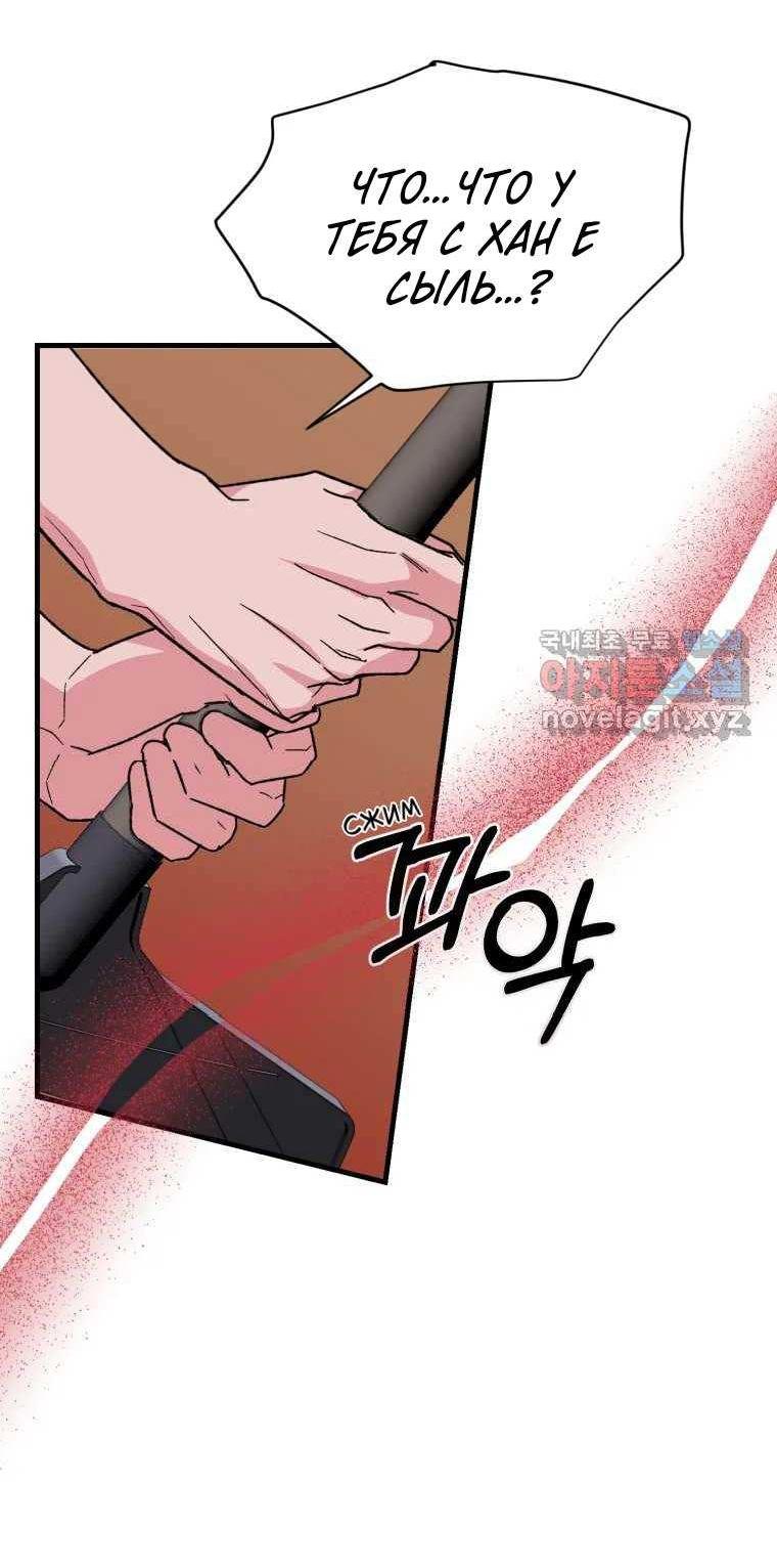 Read Мои одноклассники вампиры RU Manga Online