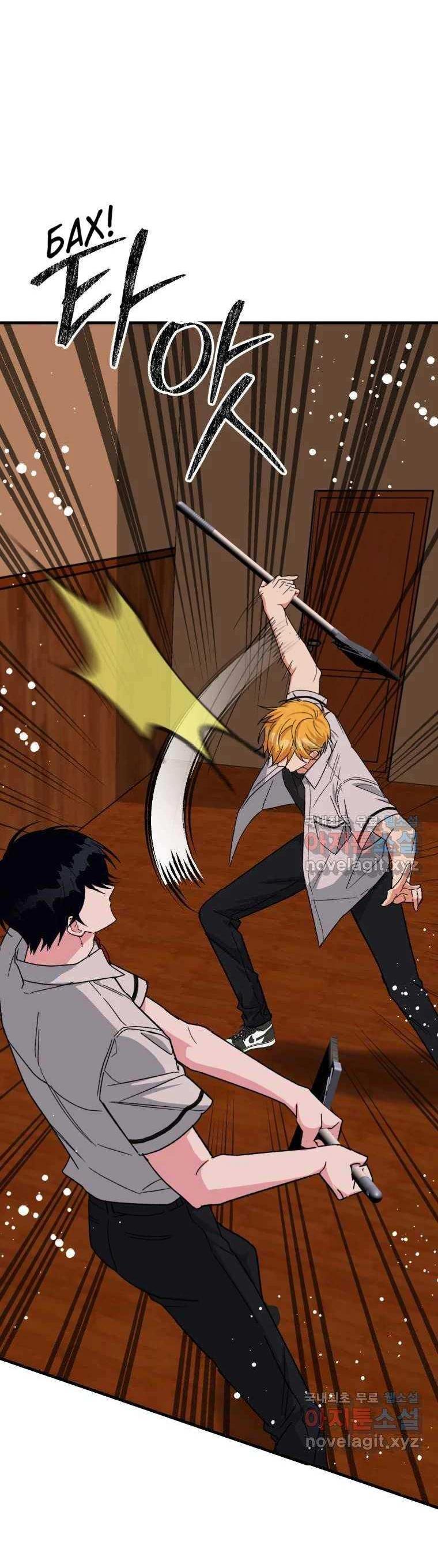 Read Мои одноклассники вампиры RU Manga Online