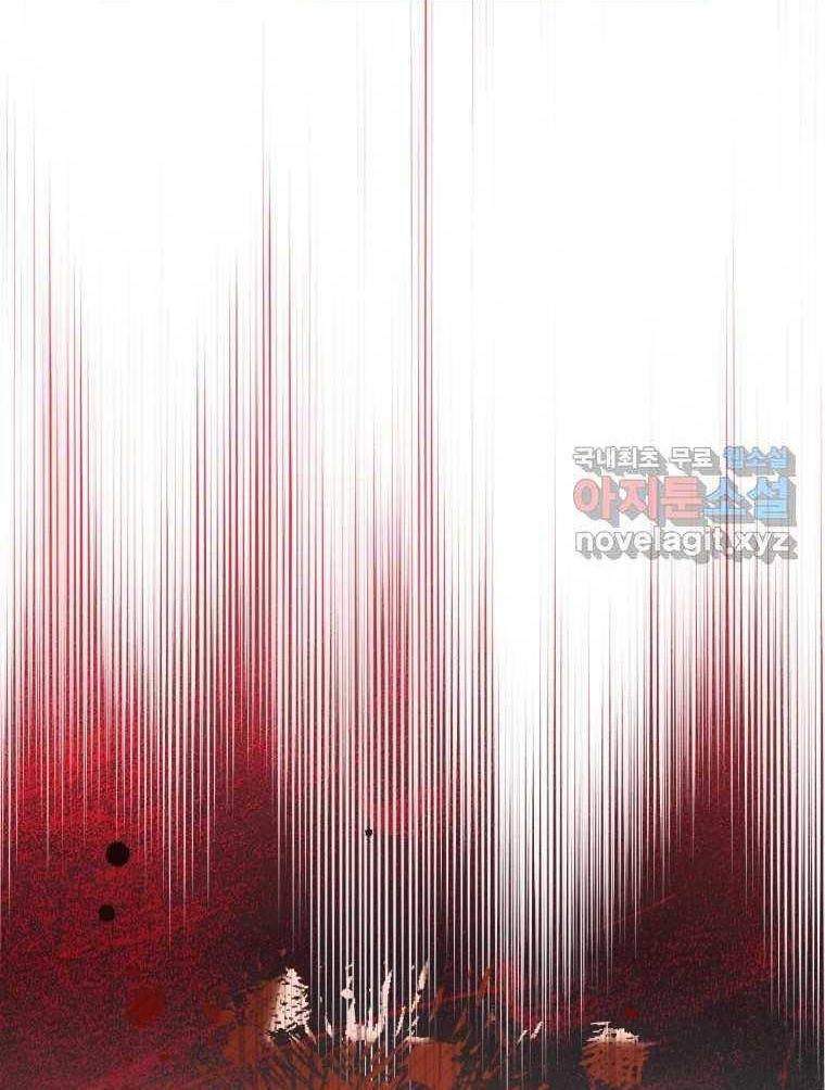 Read Мои одноклассники вампиры RU Manga Online