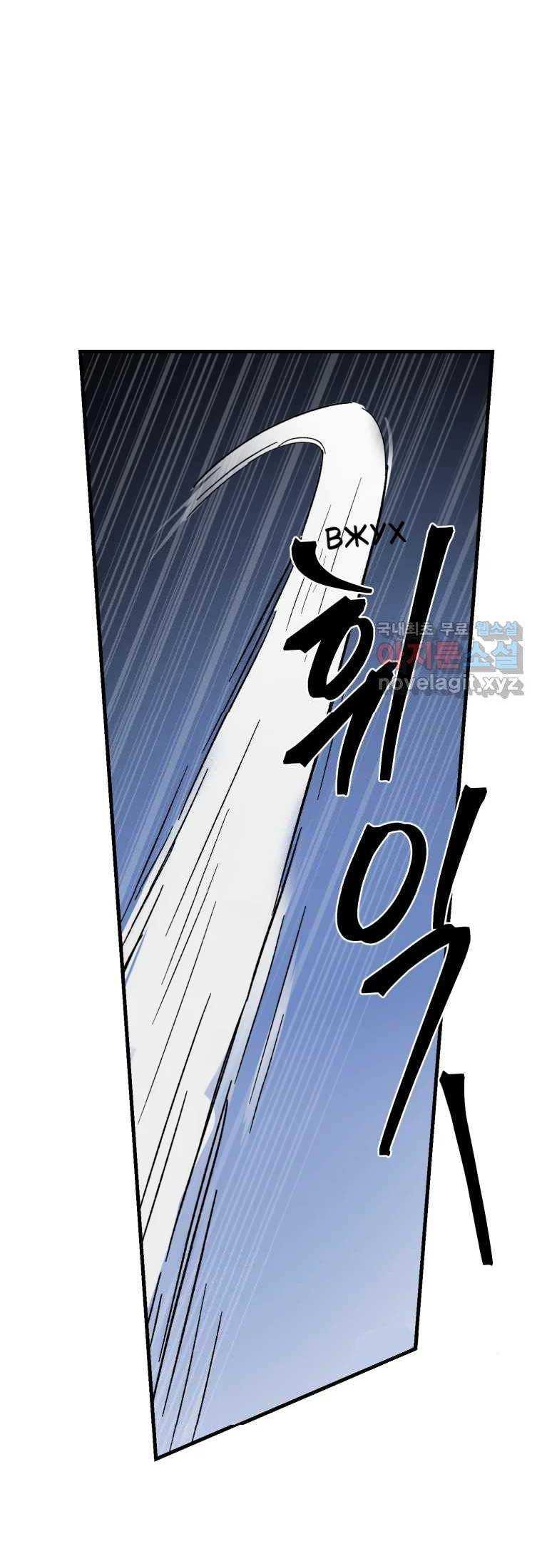 Read Мои одноклассники вампиры RU Manga Online