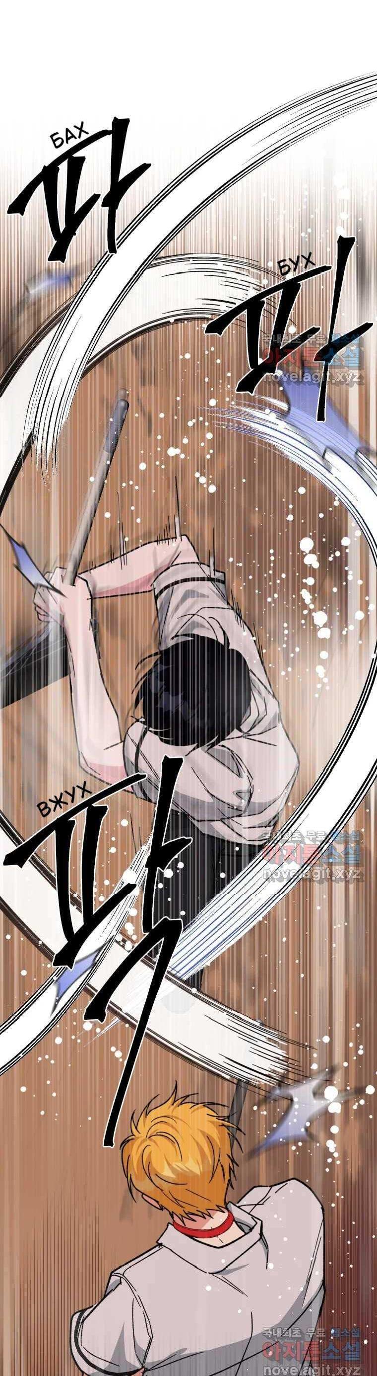 Read Мои одноклассники вампиры RU Manga Online