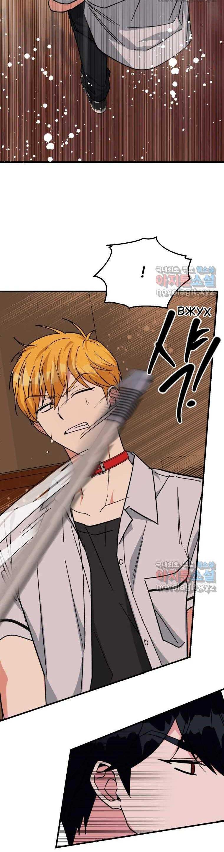 Read Мои одноклассники вампиры RU Manga Online