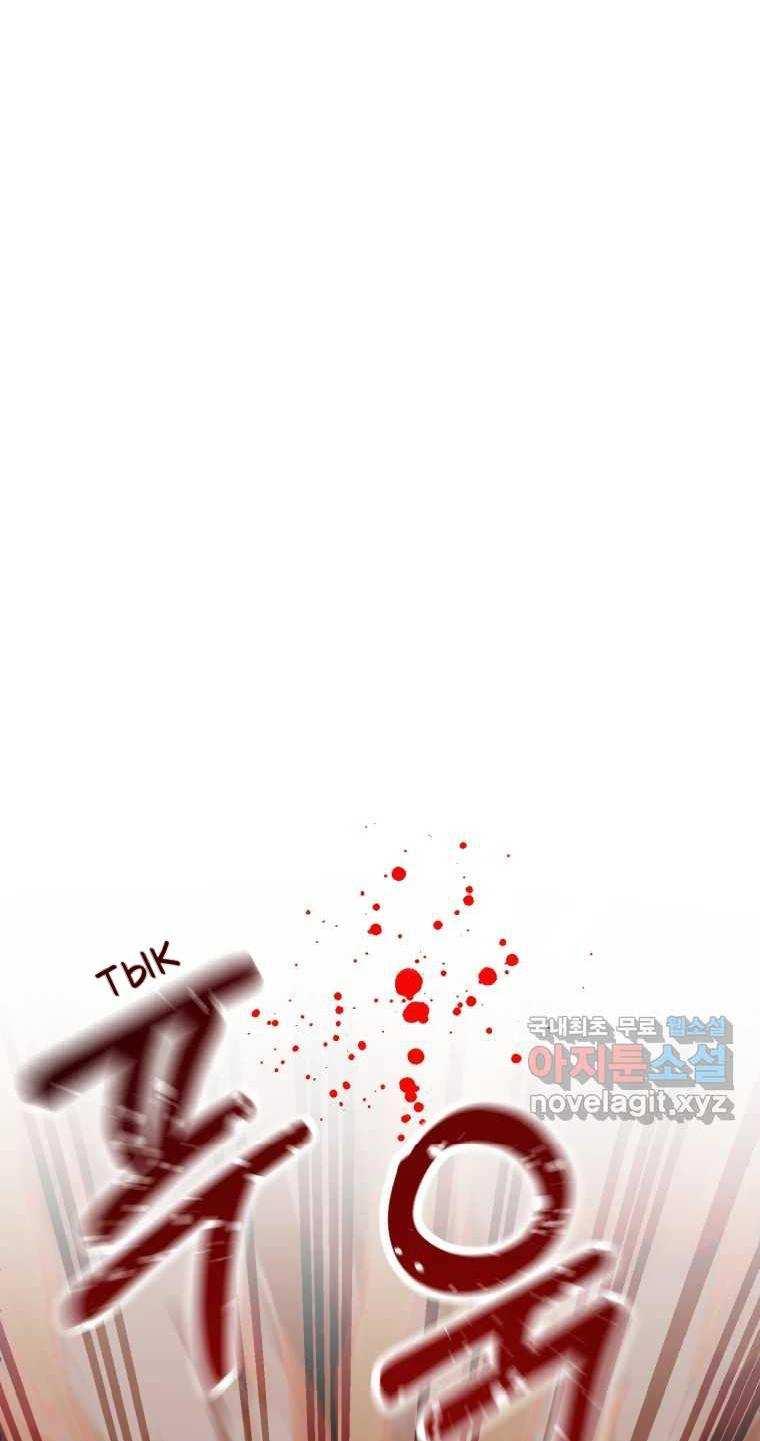 Read Мои одноклассники вампиры RU Manga Online