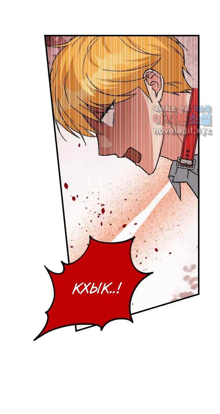 Read Мои одноклассники вампиры RU Manga Online