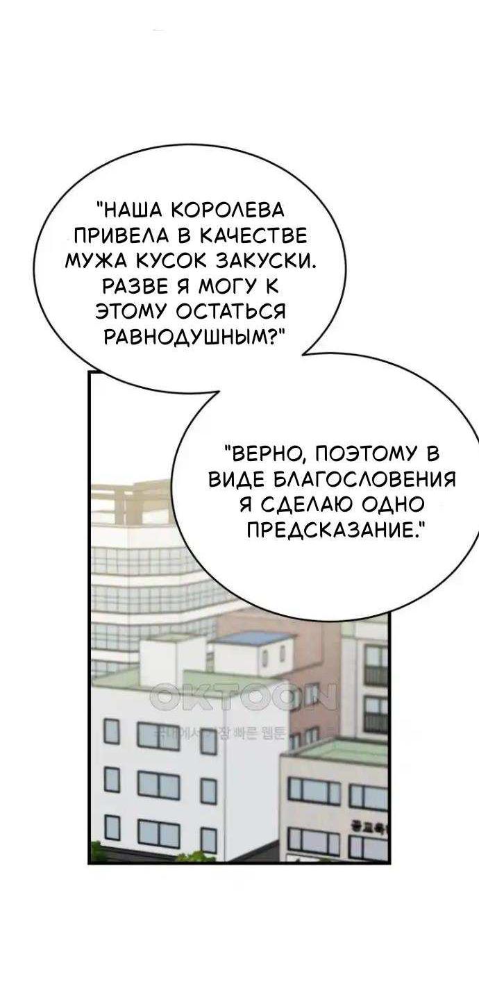 Read Мои одноклассники вампиры RU Manga Online