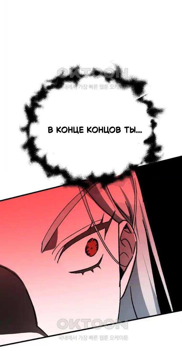 Read Мои одноклассники вампиры RU Manga Online