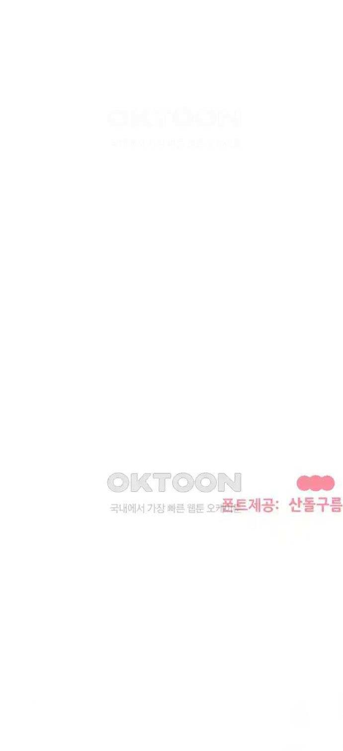 Read Мои одноклассники вампиры RU Manga Online