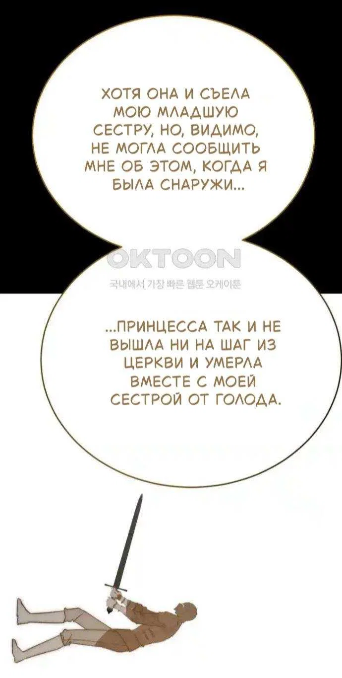 Read Мои одноклассники вампиры RU Manga Online