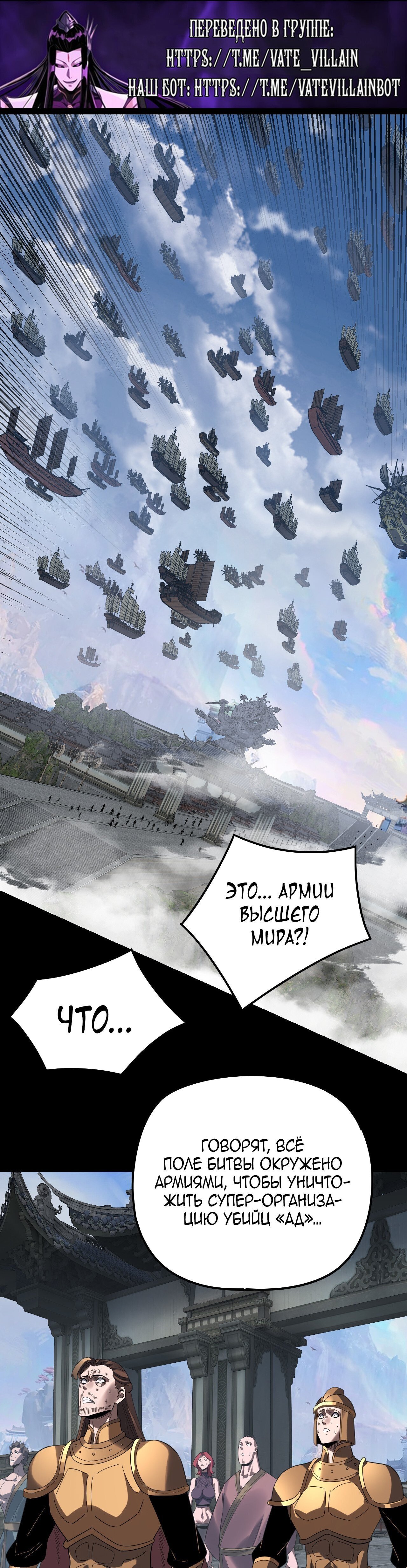 Read Моя судьба злодея RU Manga Online