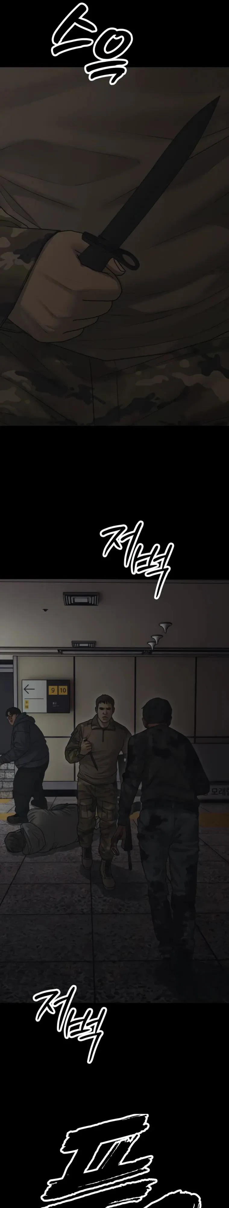 Read Настал конец света RU Manga Online