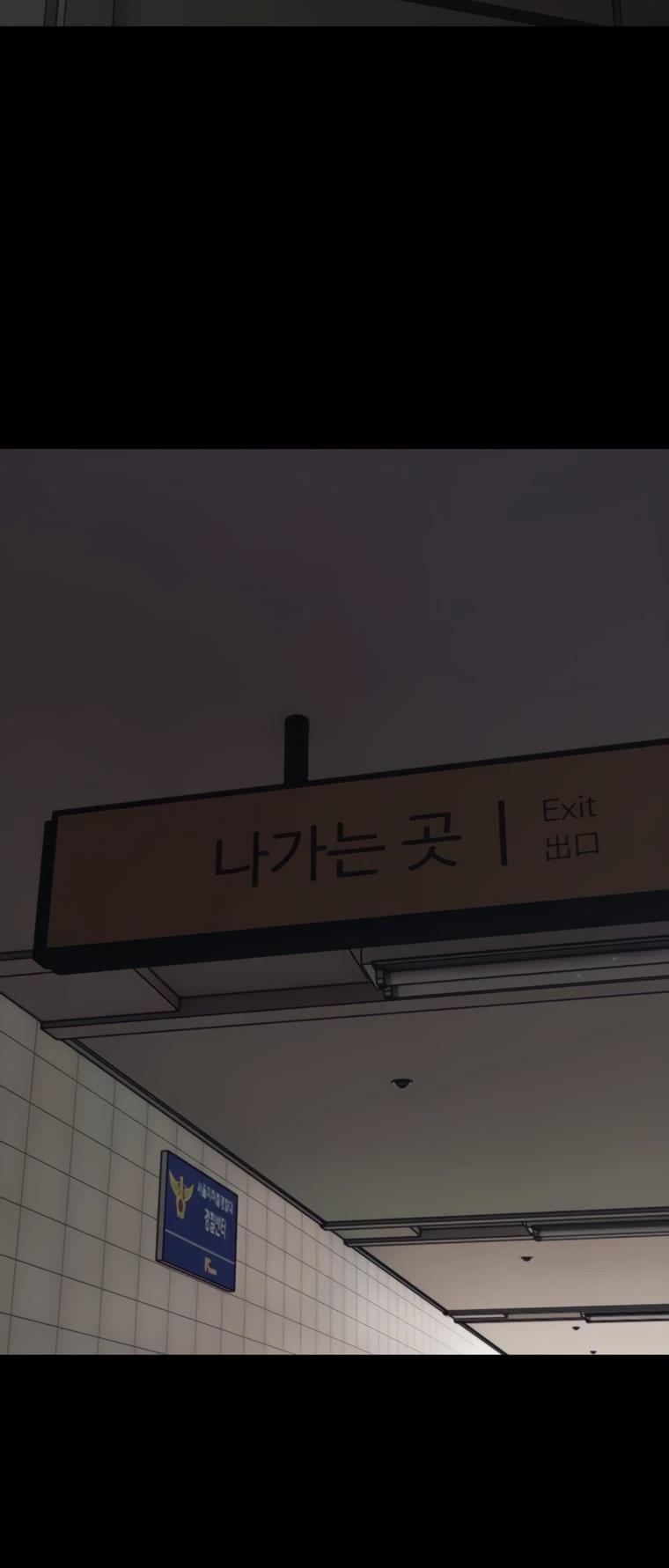 Read Настал конец света RU Manga Online