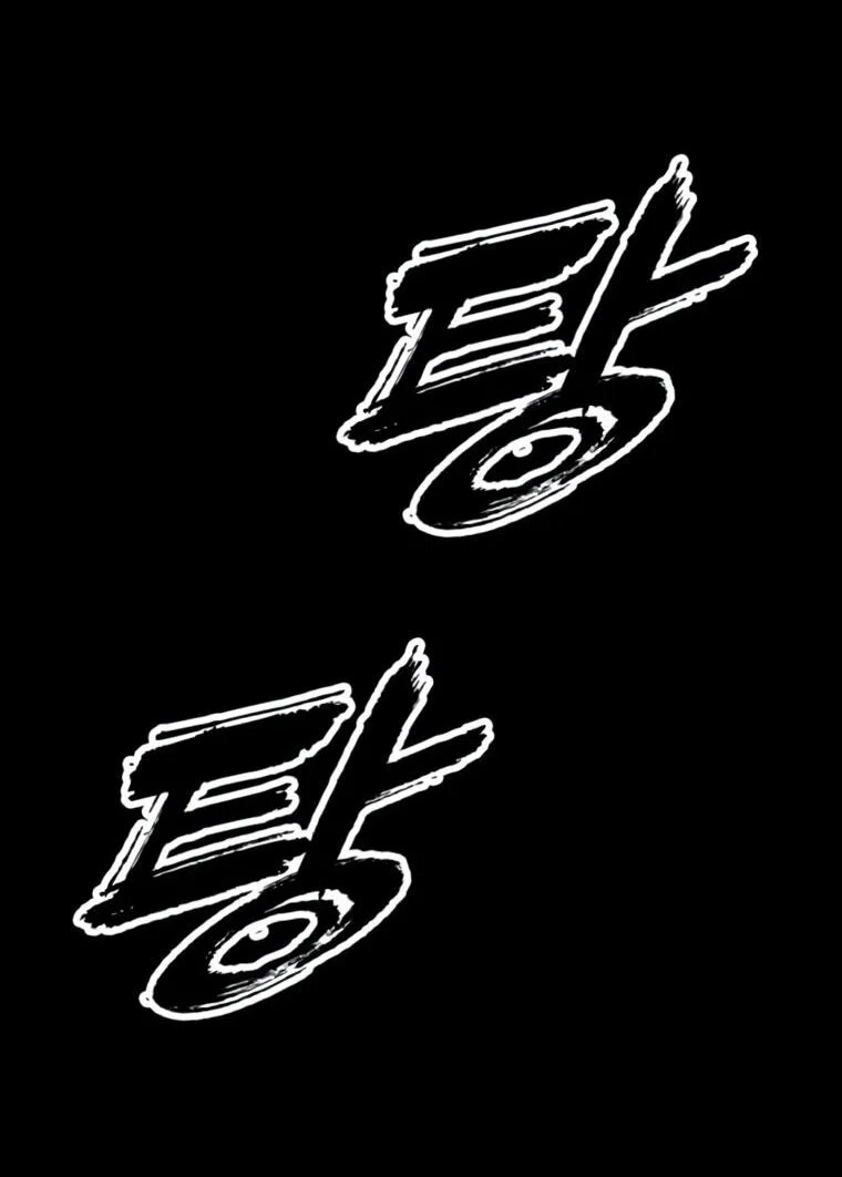 Read Настал конец света RU Manga Online