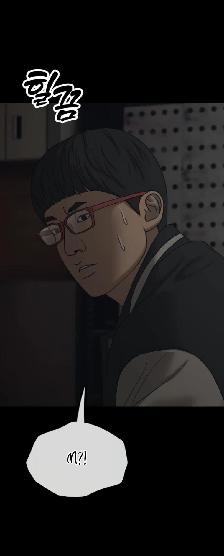 Read Настал конец света RU Manga Online