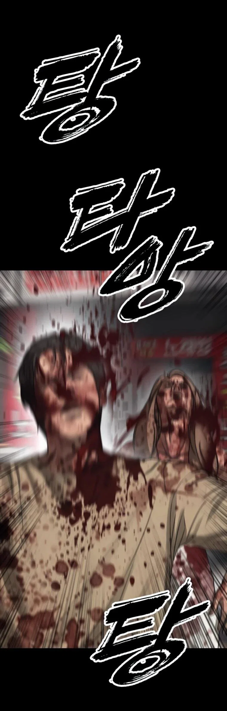 Read Настал конец света RU Manga Online