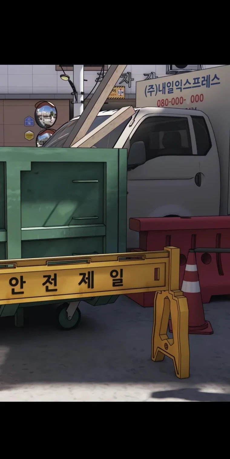 Read Настал конец света RU Manga Online