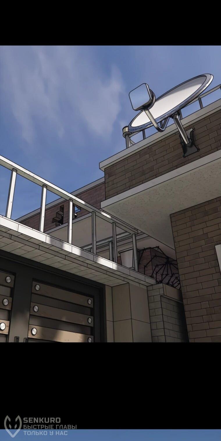 Read Настал конец света RU Manga Online