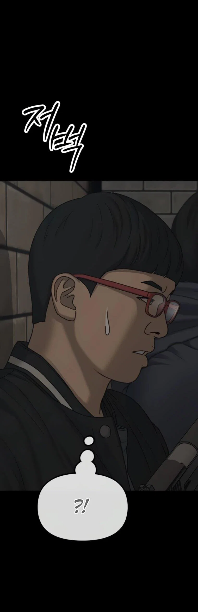 Read Настал конец света RU Manga Online