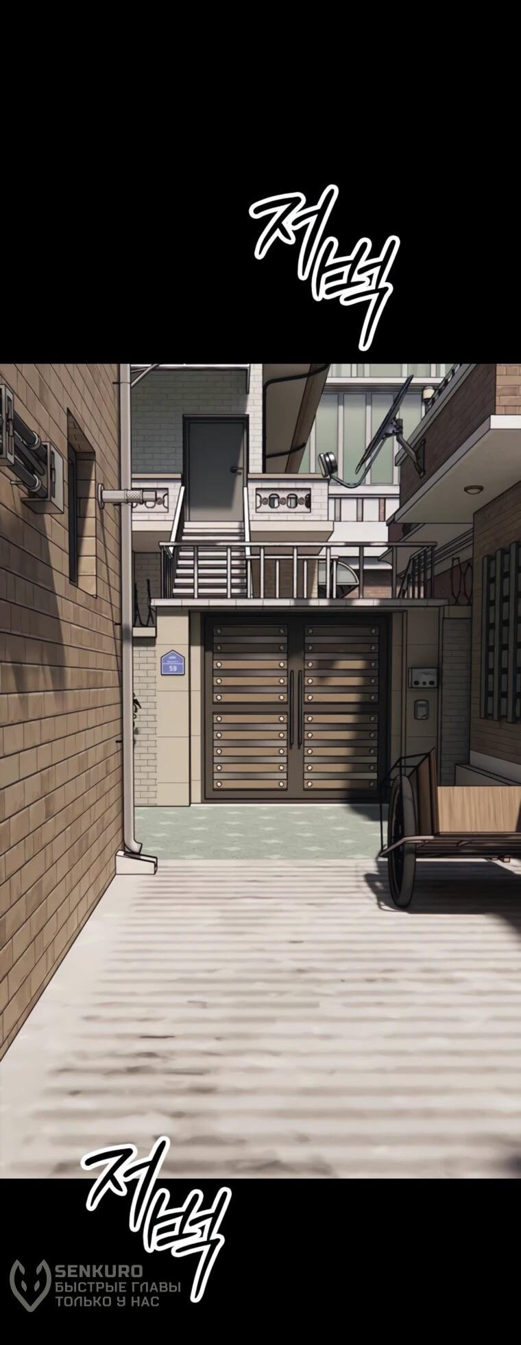 Read Настал конец света RU Manga Online