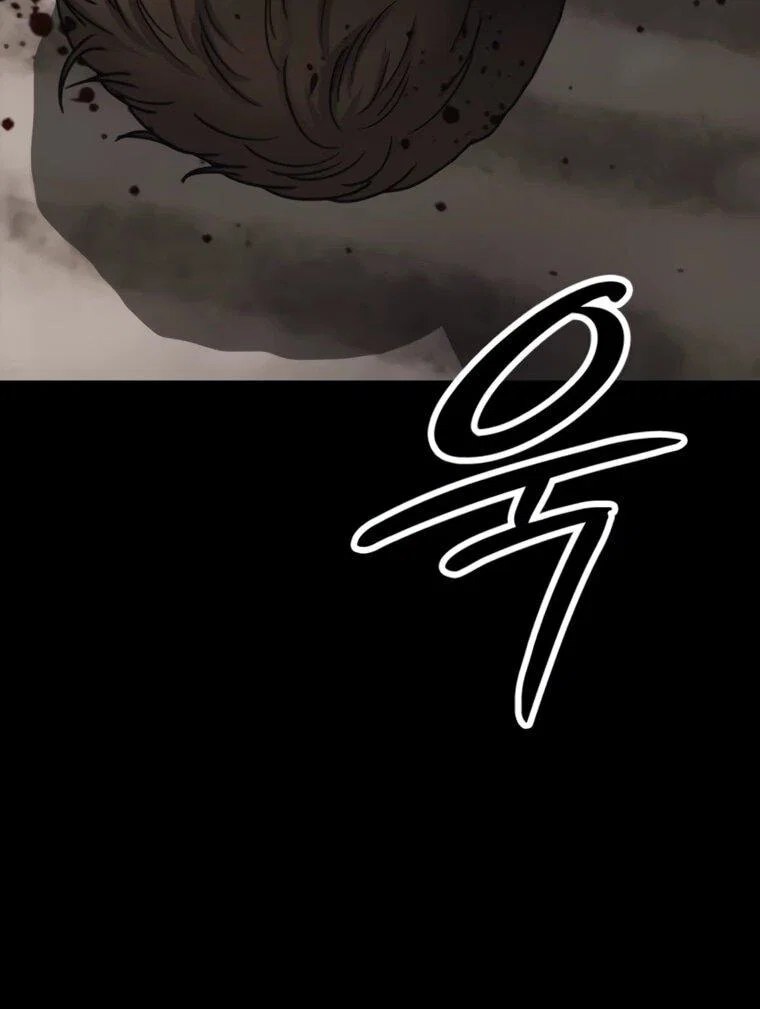 Read Настал конец света RU Manga Online