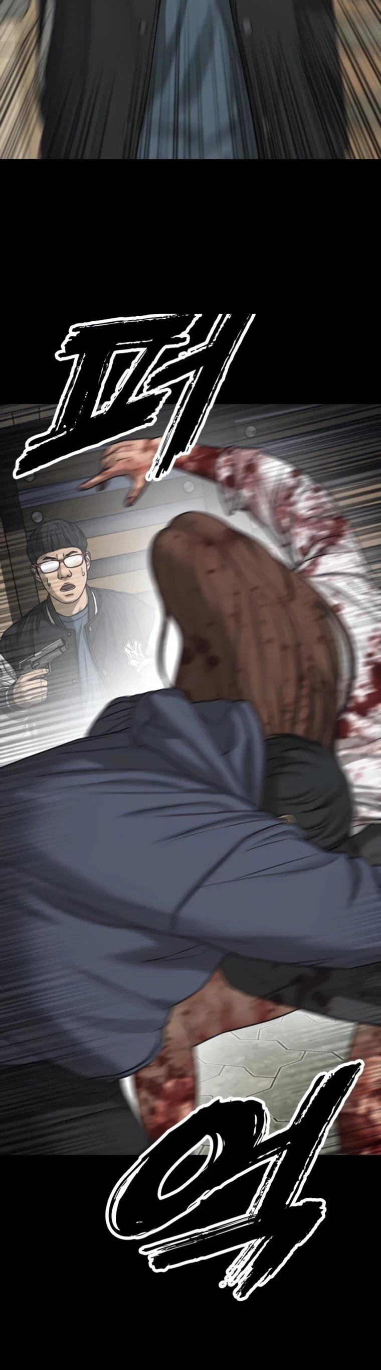 Read Настал конец света RU Manga Online