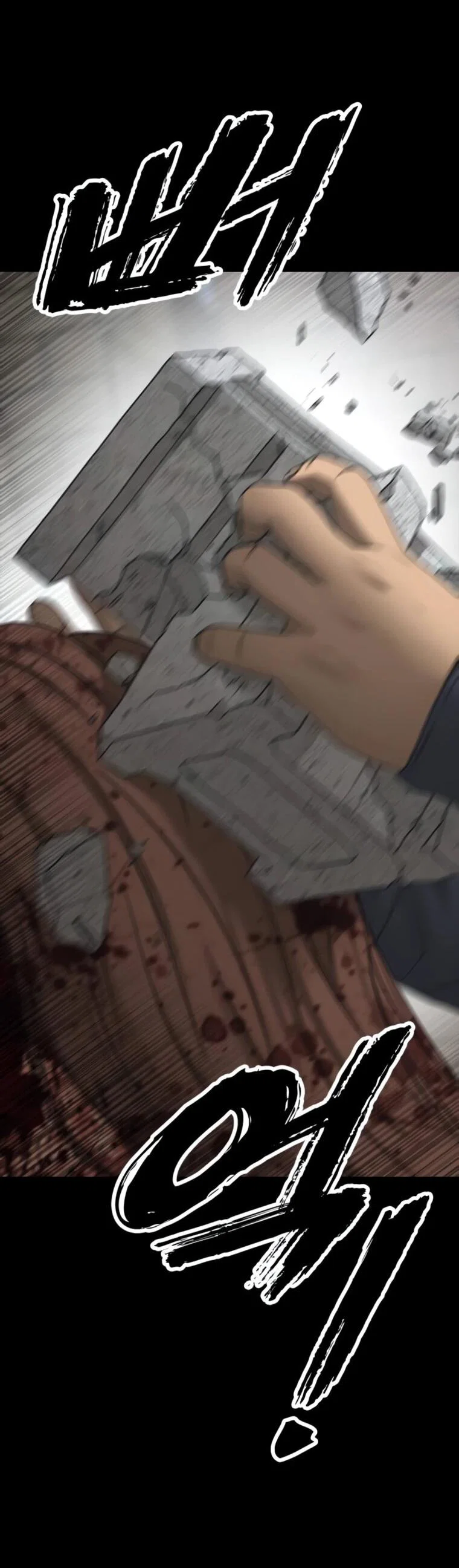 Read Настал конец света RU Manga Online