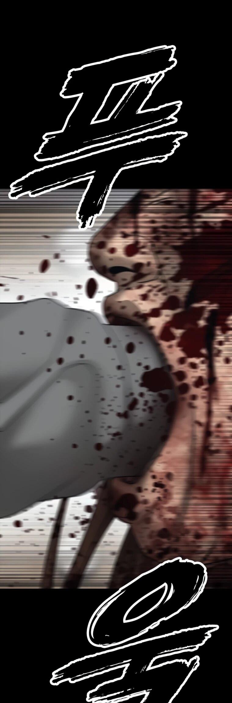 Read Настал конец света RU Manga Online