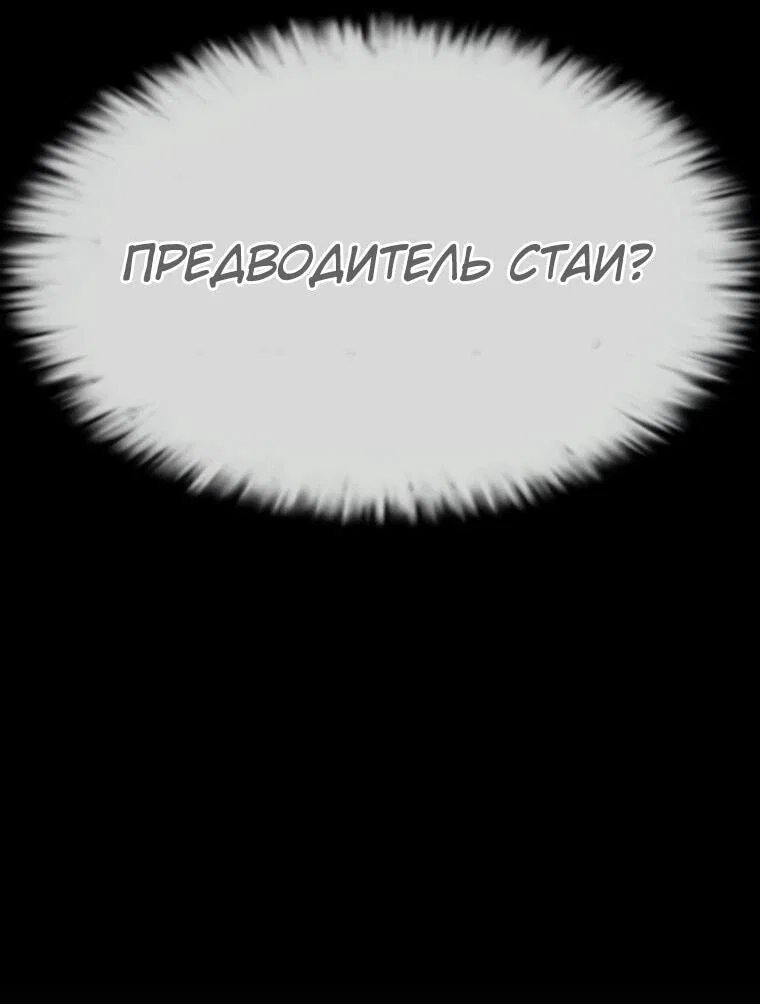 Read Настал конец света RU Manga Online